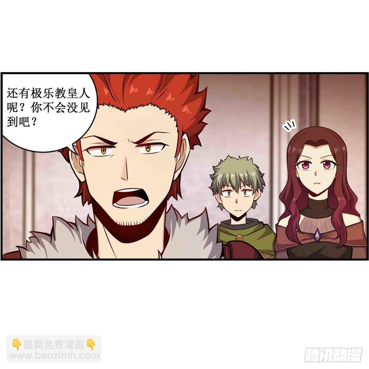 第256话 收尸