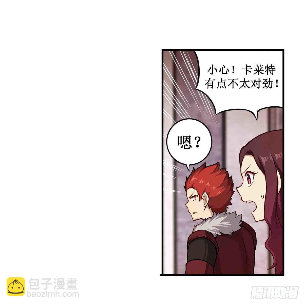 第256话 收尸