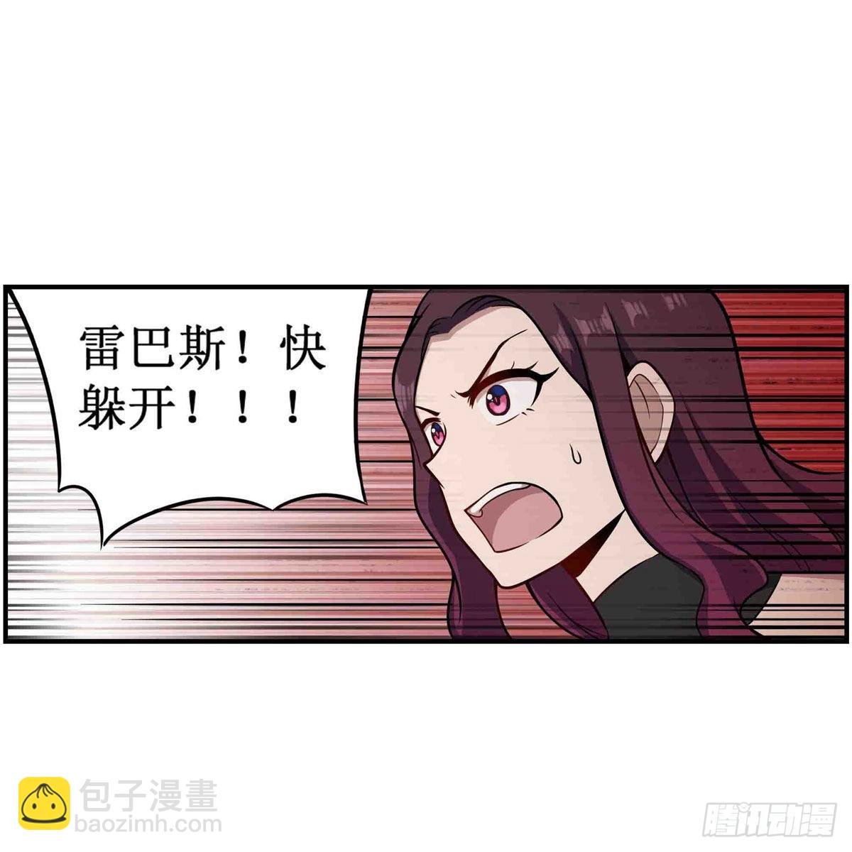 第256话 收尸