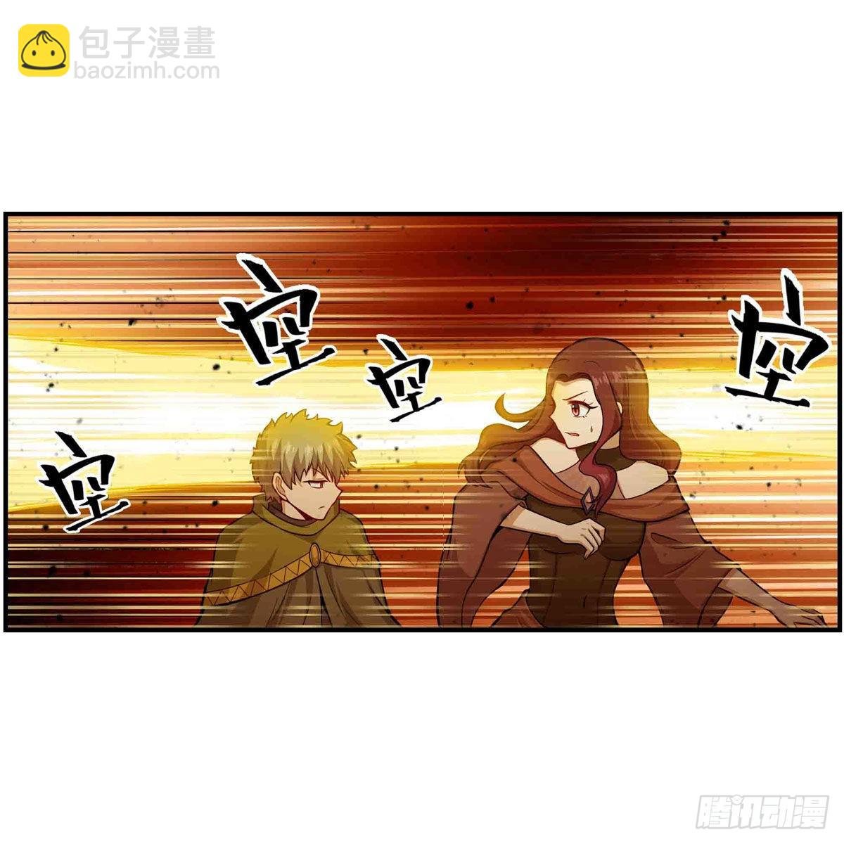 第256话 收尸