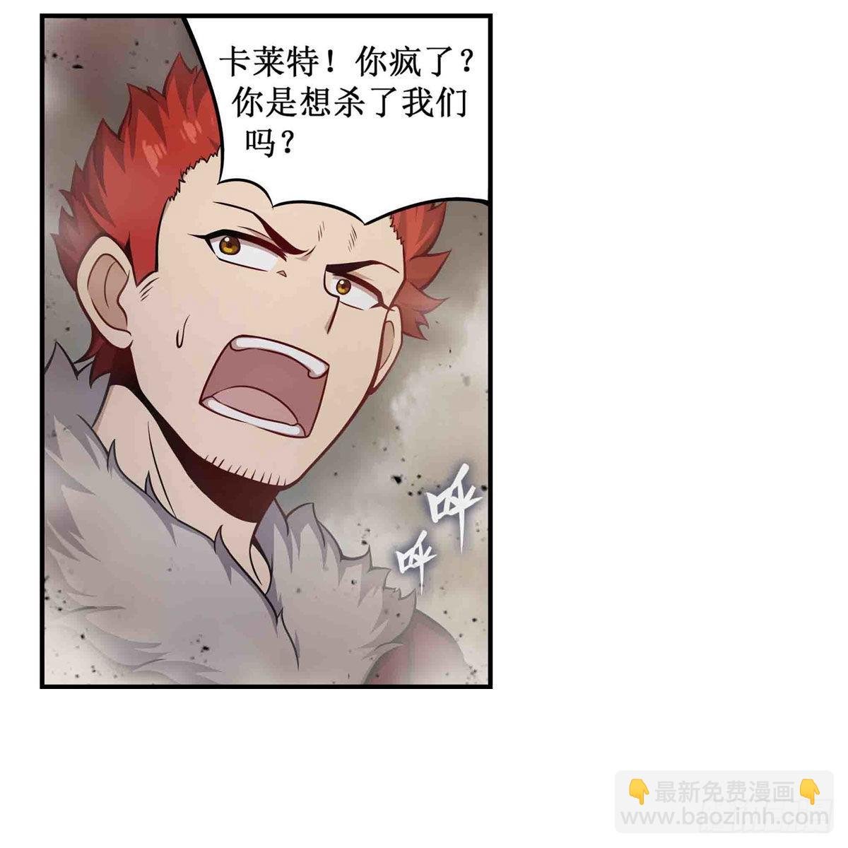 第256话 收尸