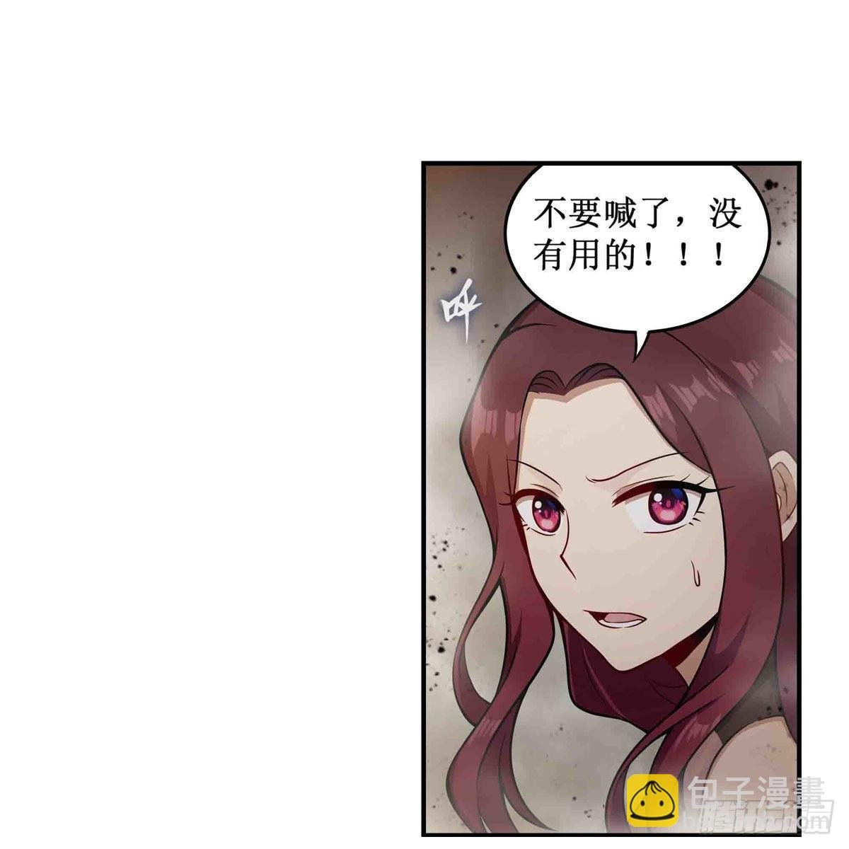 第256话 收尸