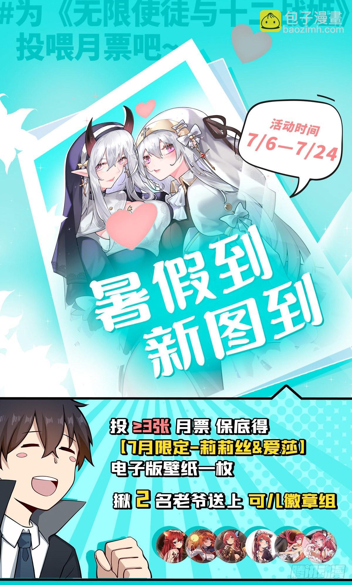 第256话 收尸