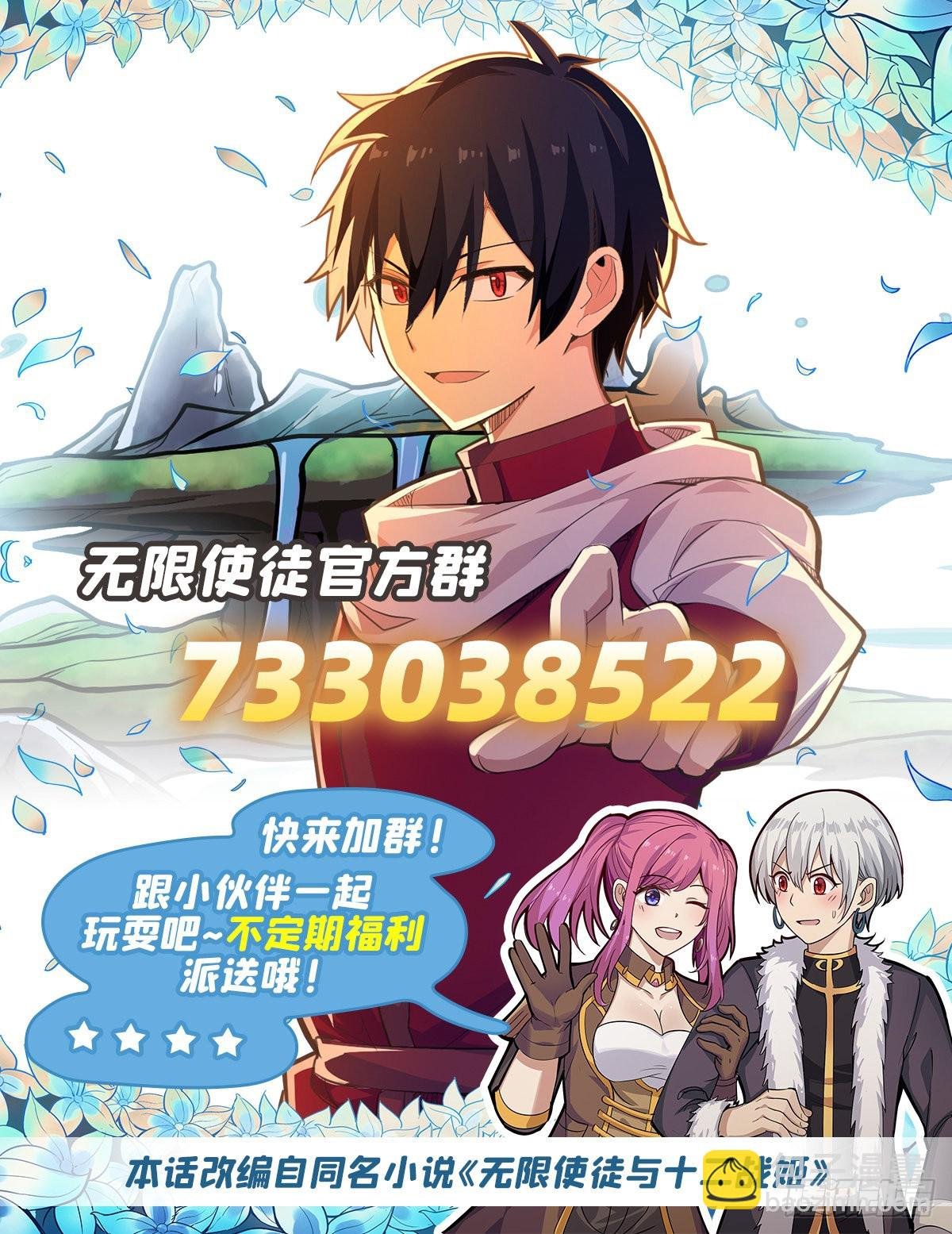 第256话 收尸