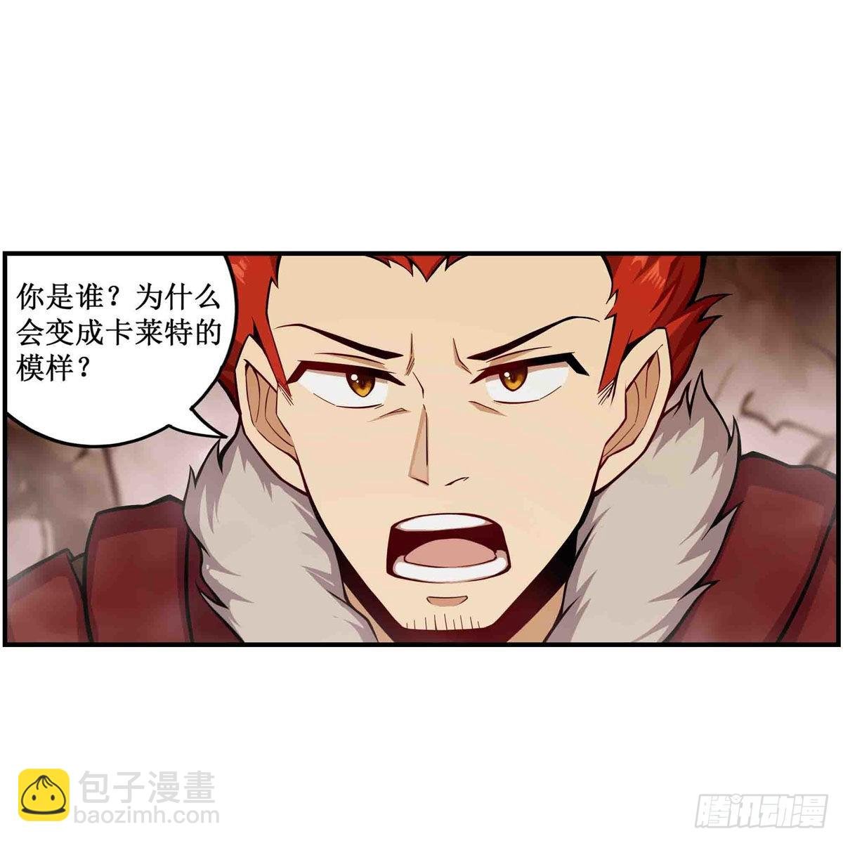 第257话 温妮思