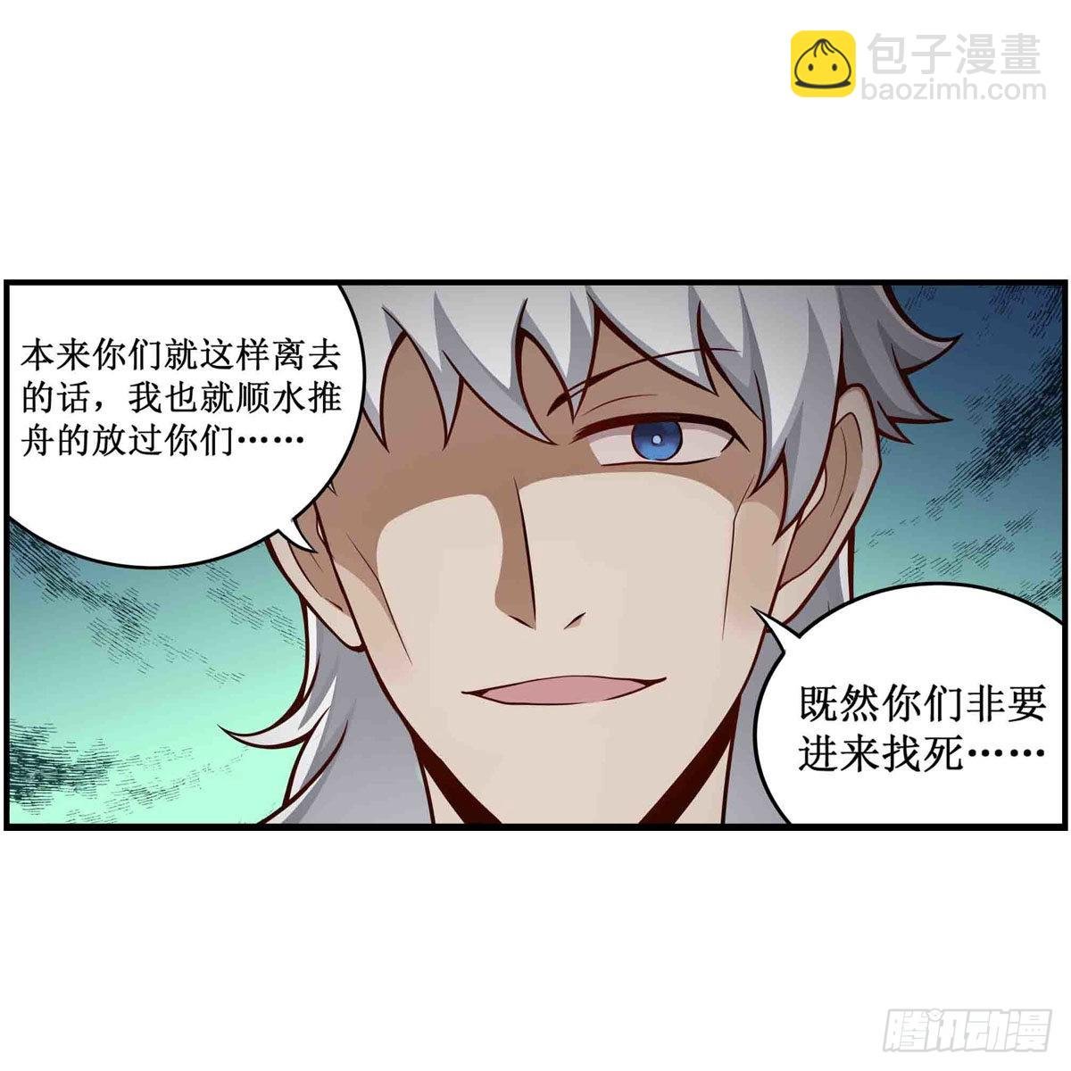 第257话 温妮思