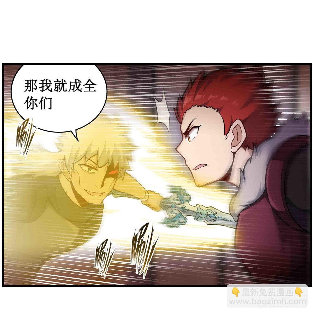 第257话 温妮思