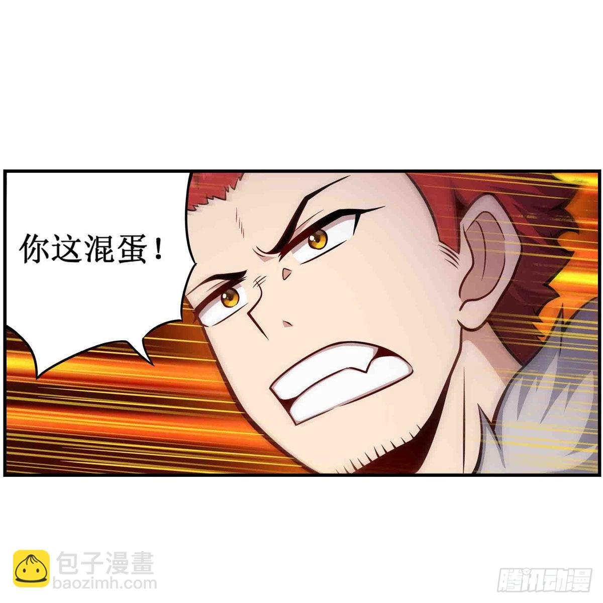 第257话 温妮思