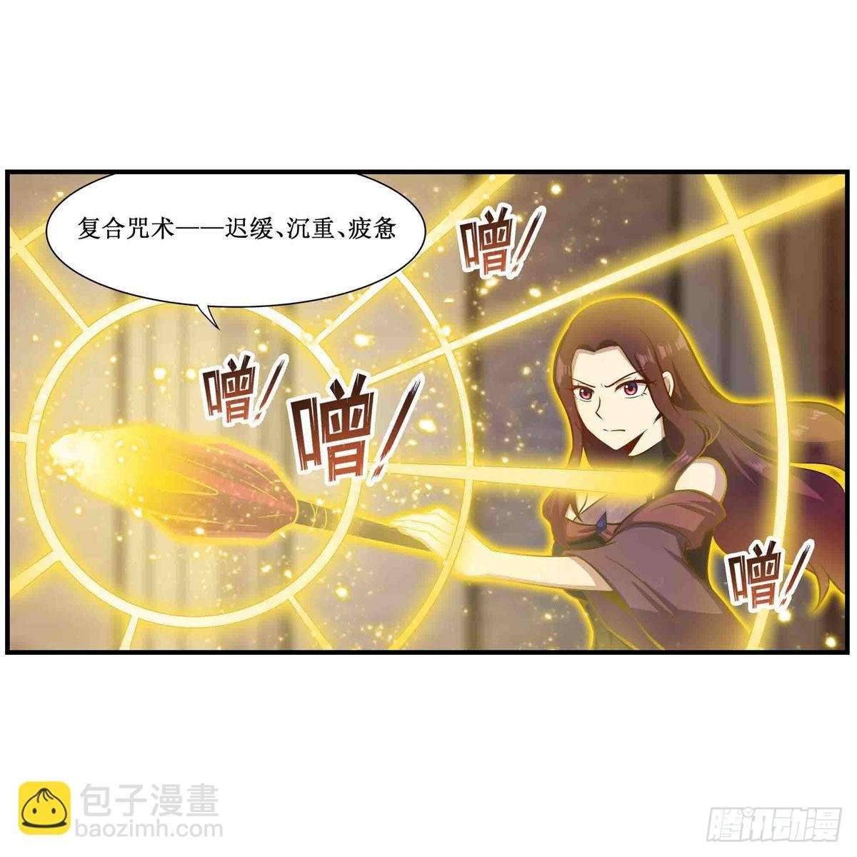 第257话 温妮思