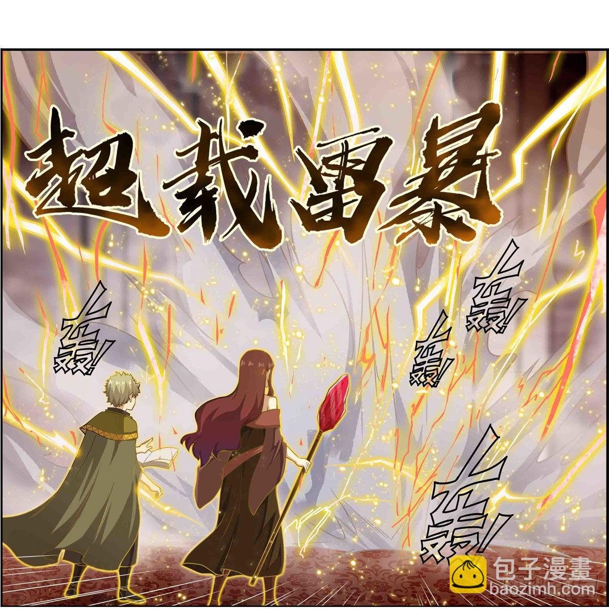 第257话 温妮思