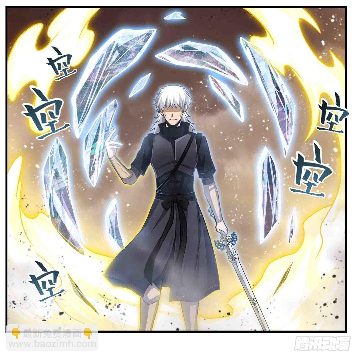 第257话 温妮思