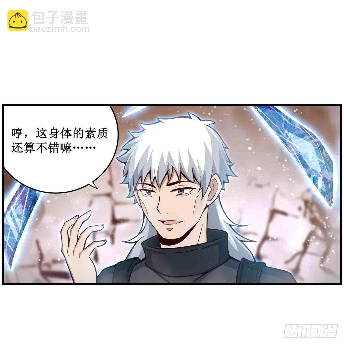 第257话 温妮思