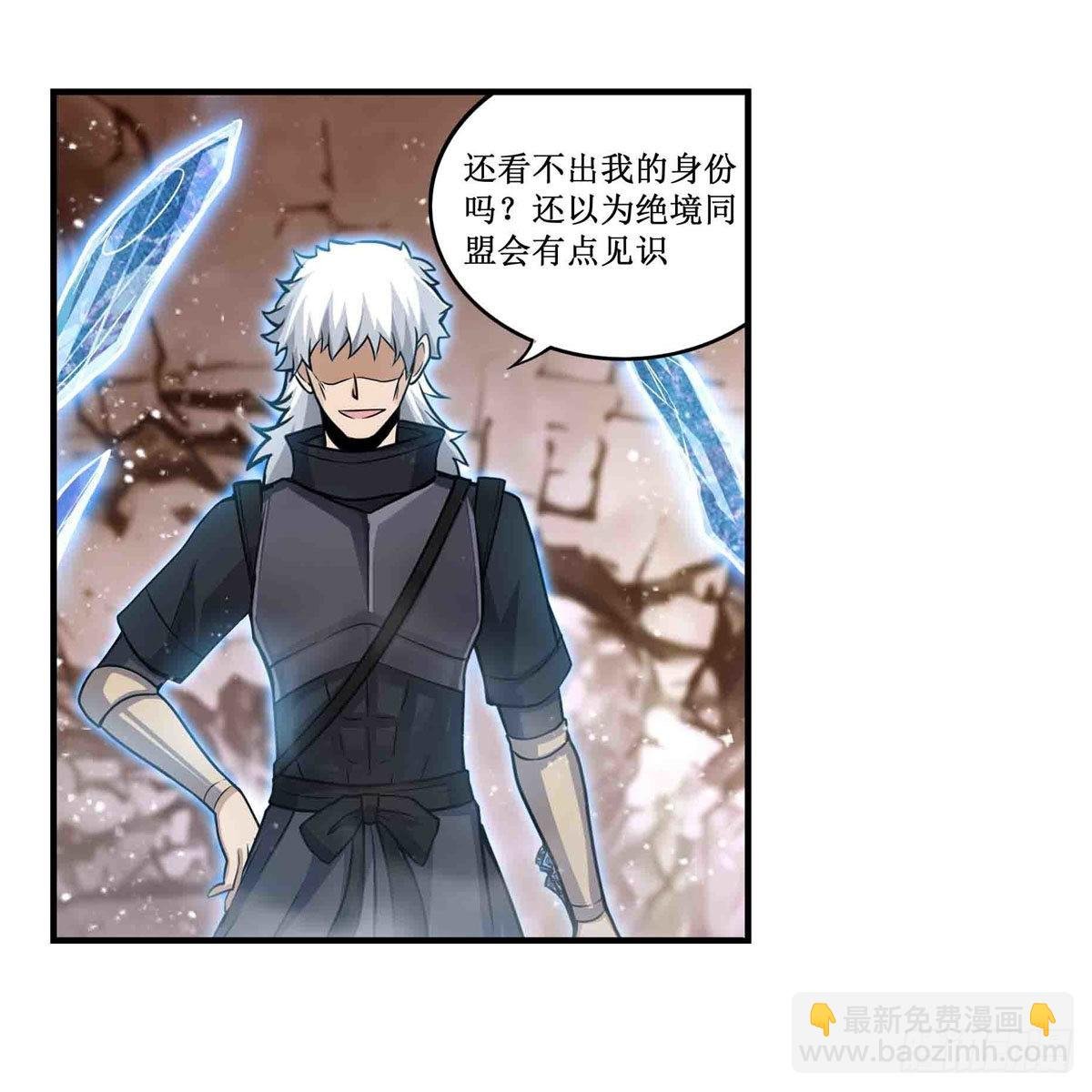 第257话 温妮思