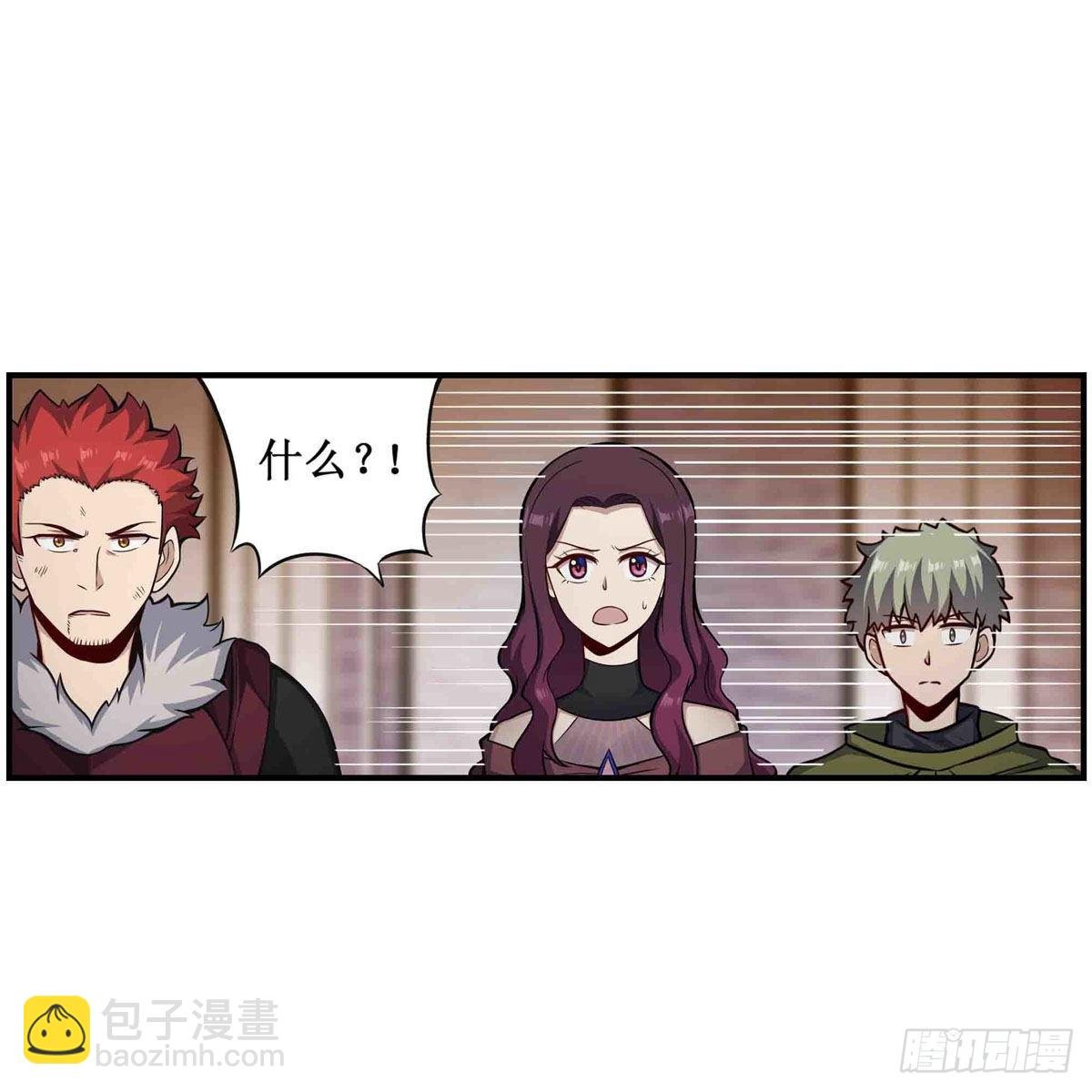 第257话 温妮思