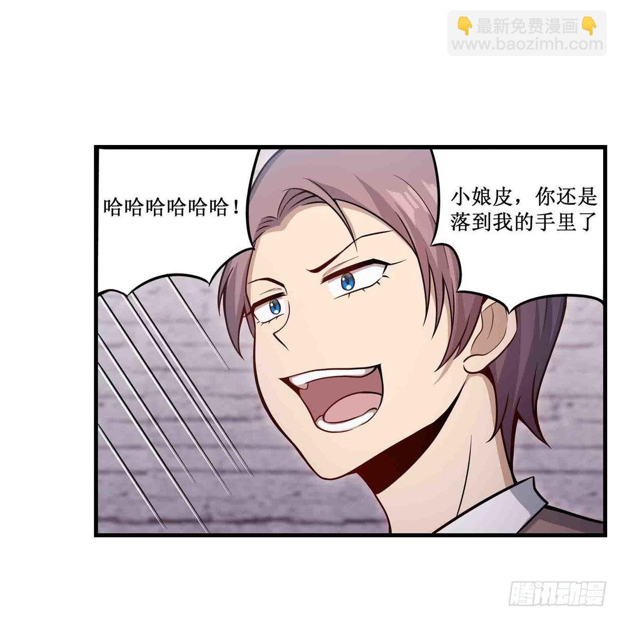 第257话 温妮思