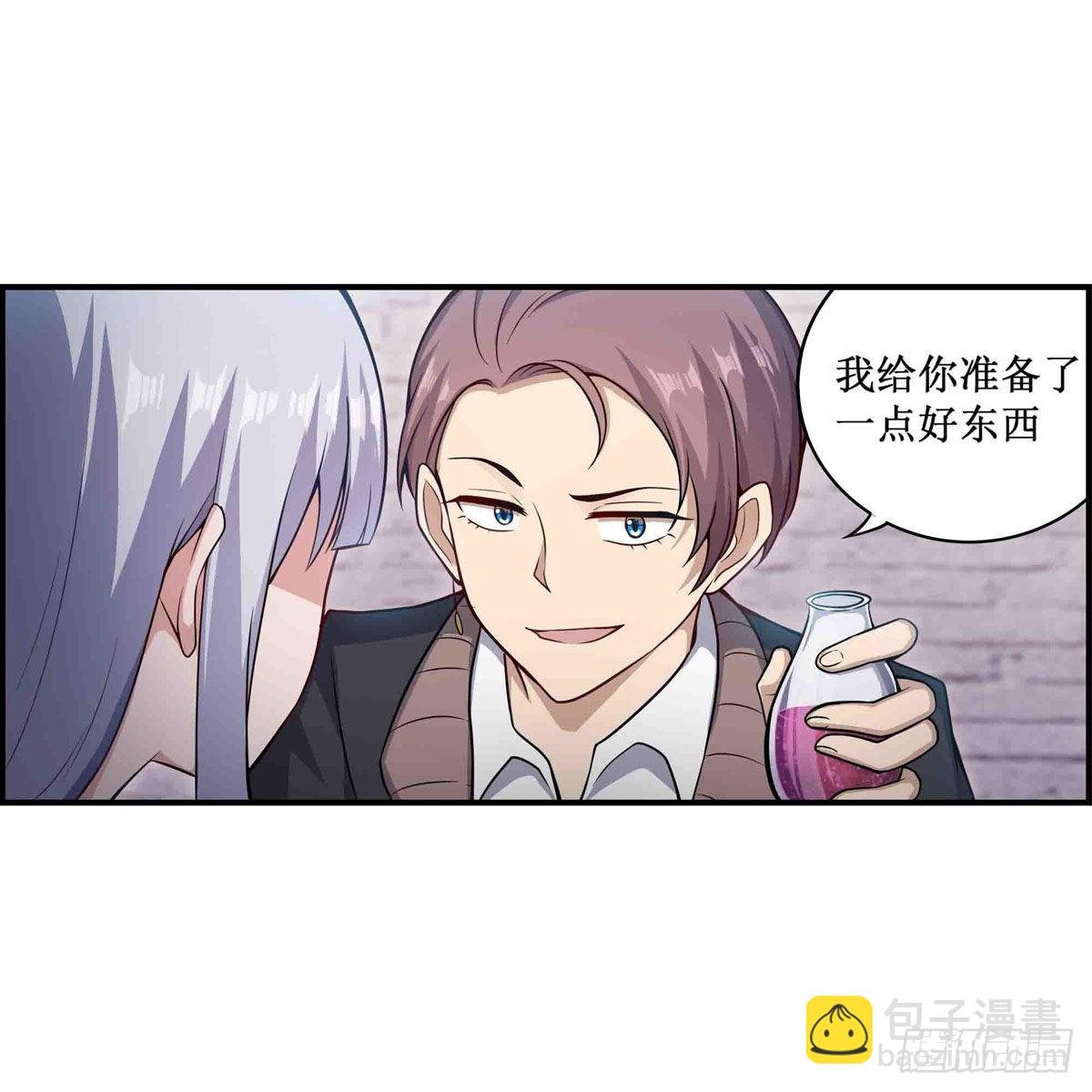 第257话 温妮思