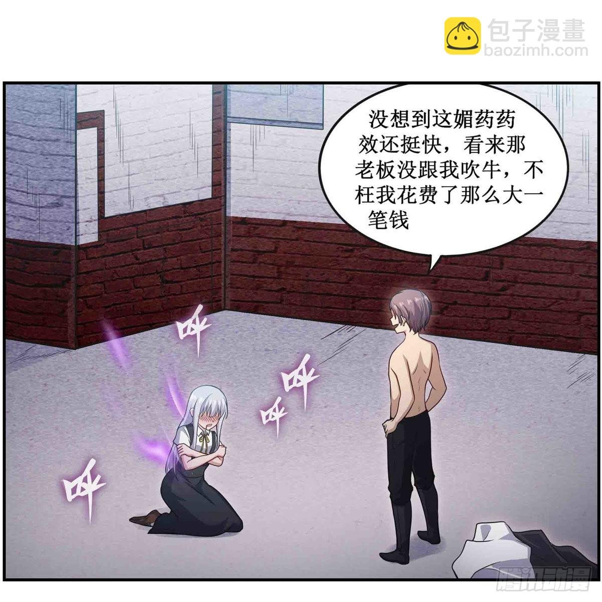 第258话 玩玩就玩完