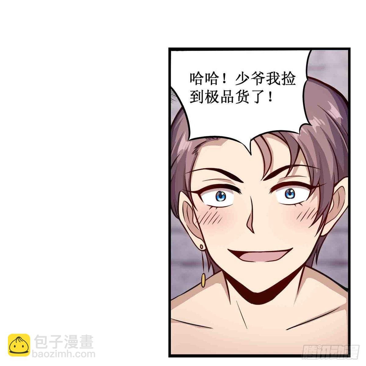 第258话 玩玩就玩完