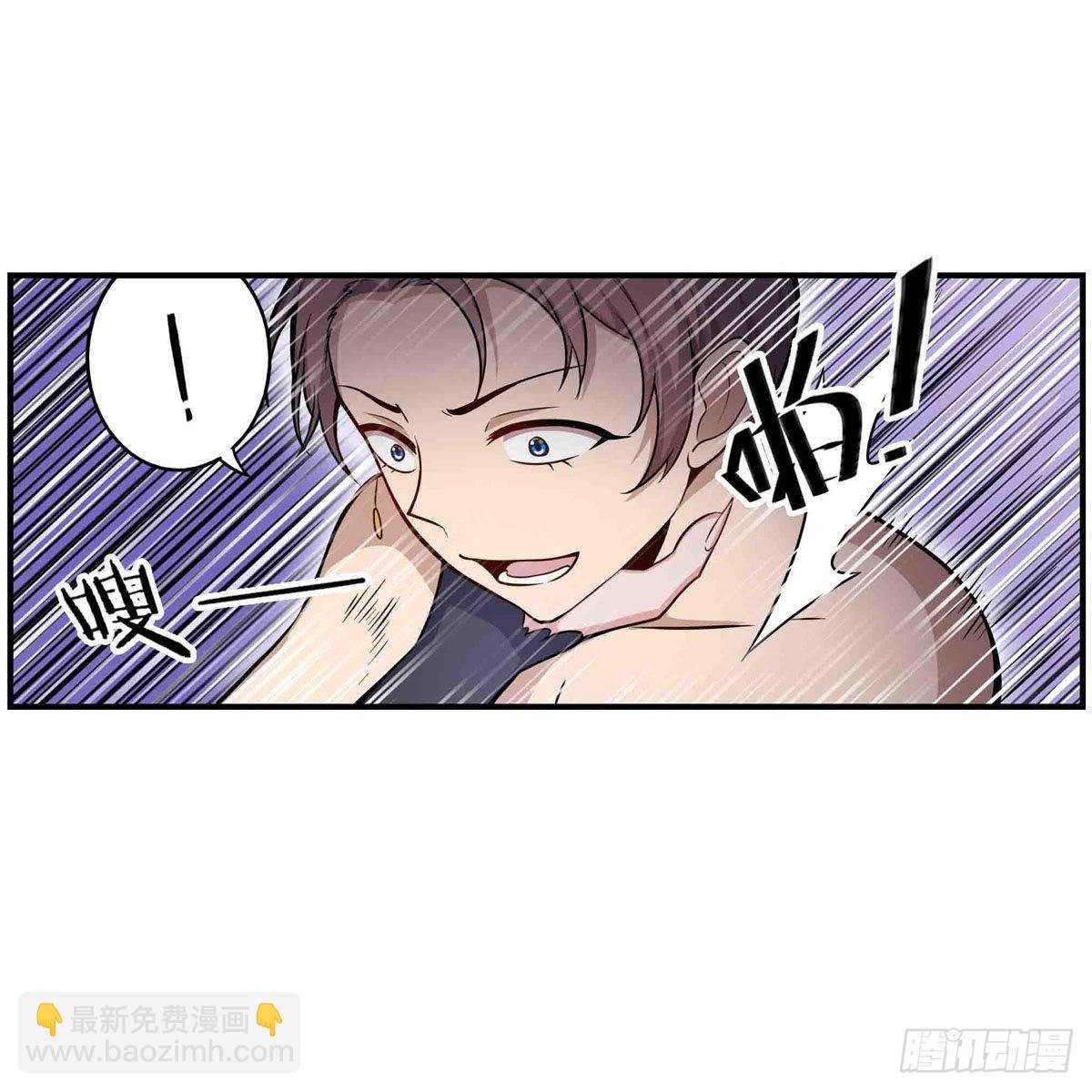 第258话 玩玩就玩完