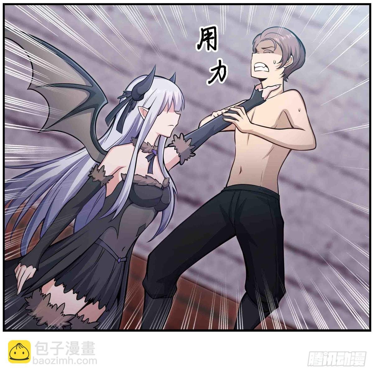 第258话 玩玩就玩完