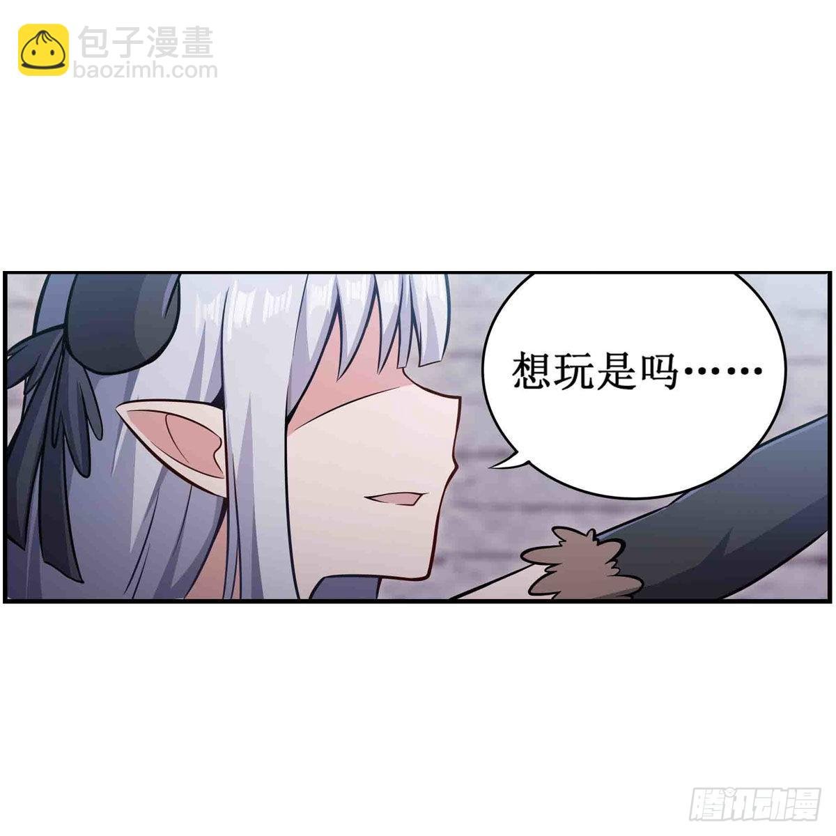第258话 玩玩就玩完