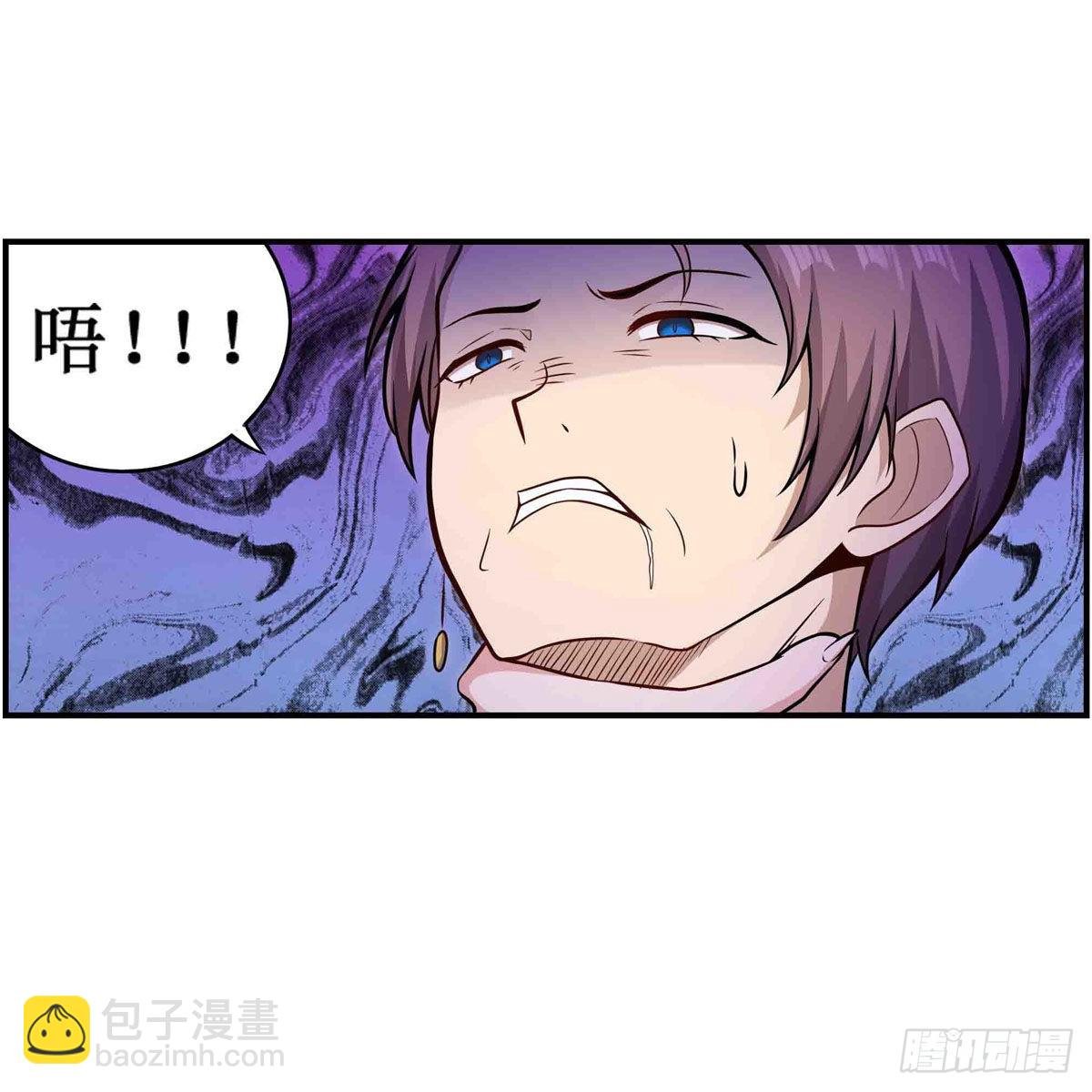 第258话 玩玩就玩完