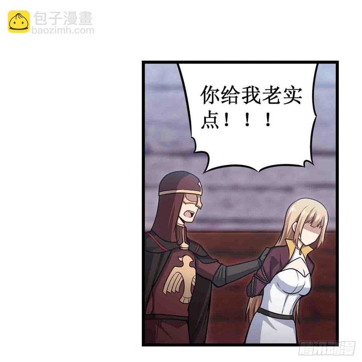 第258话 玩玩就玩完
