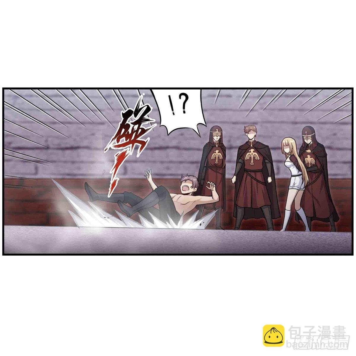 第258话 玩玩就玩完