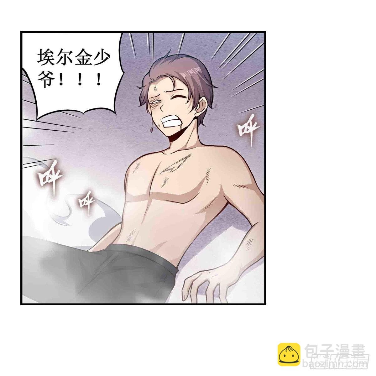 第258话 玩玩就玩完