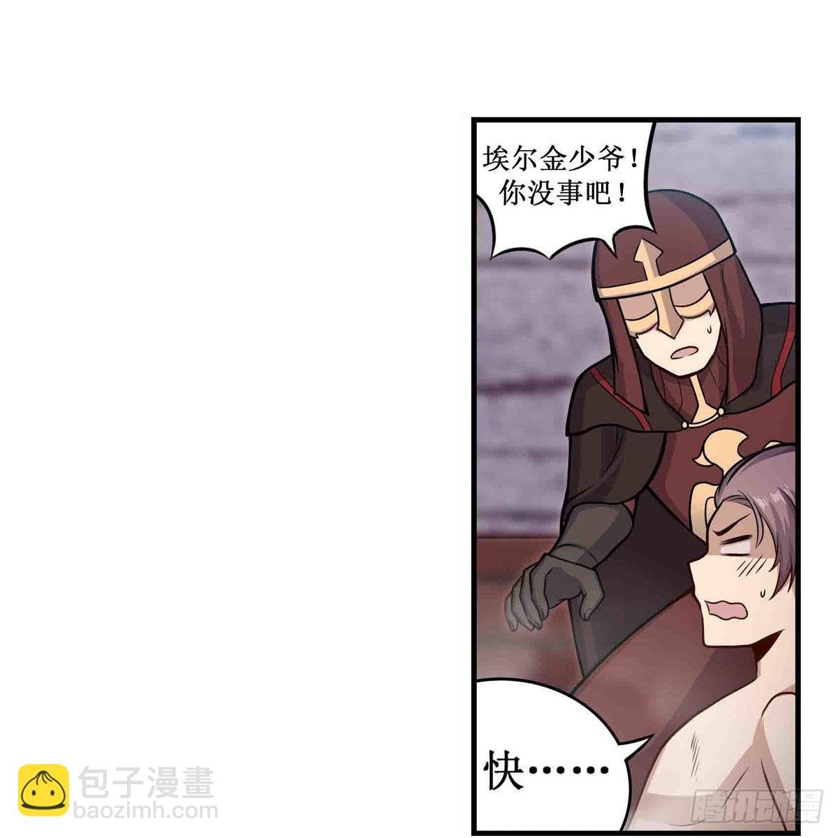 第258话 玩玩就玩完