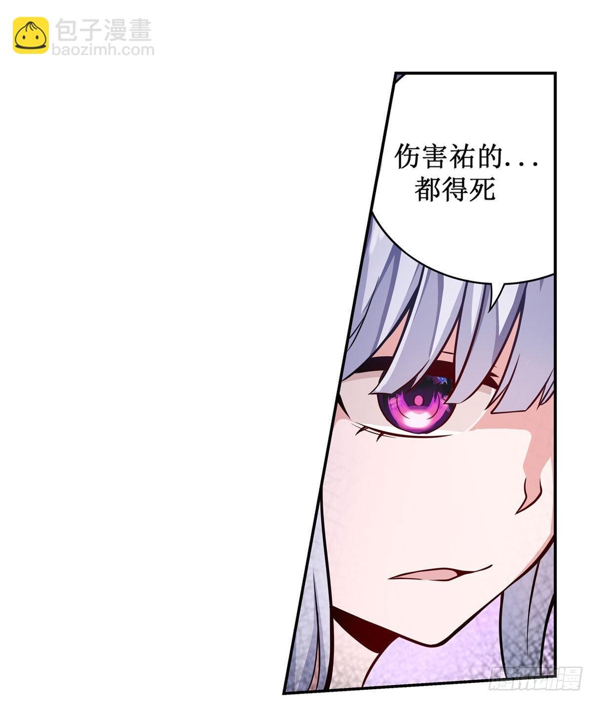 第258话 玩玩就玩完