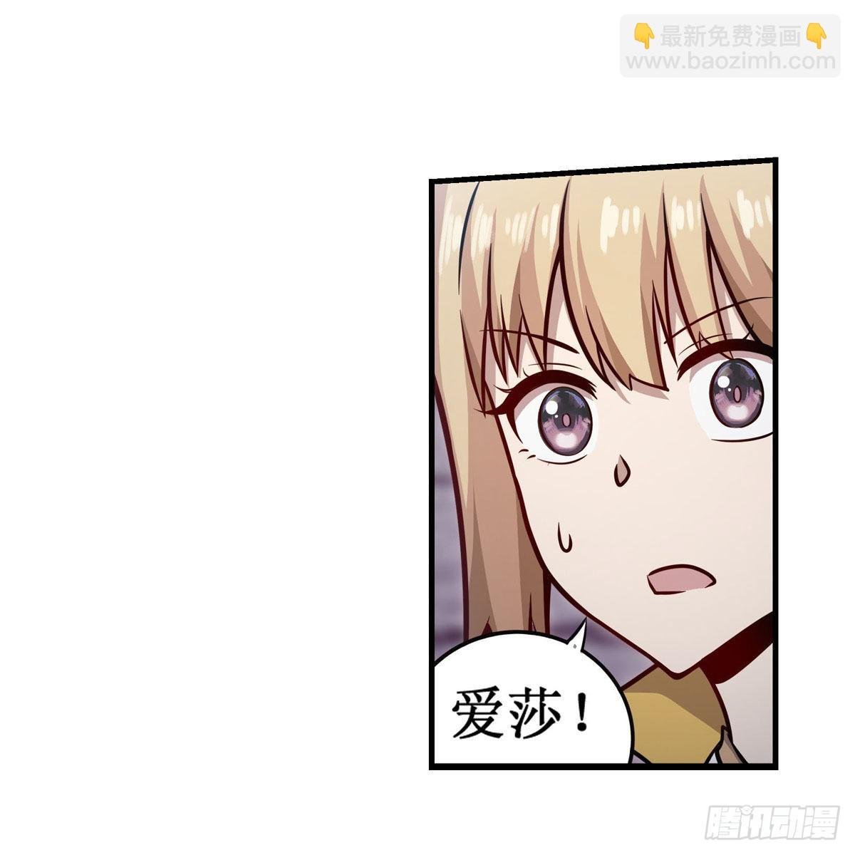 第258话 玩玩就玩完
