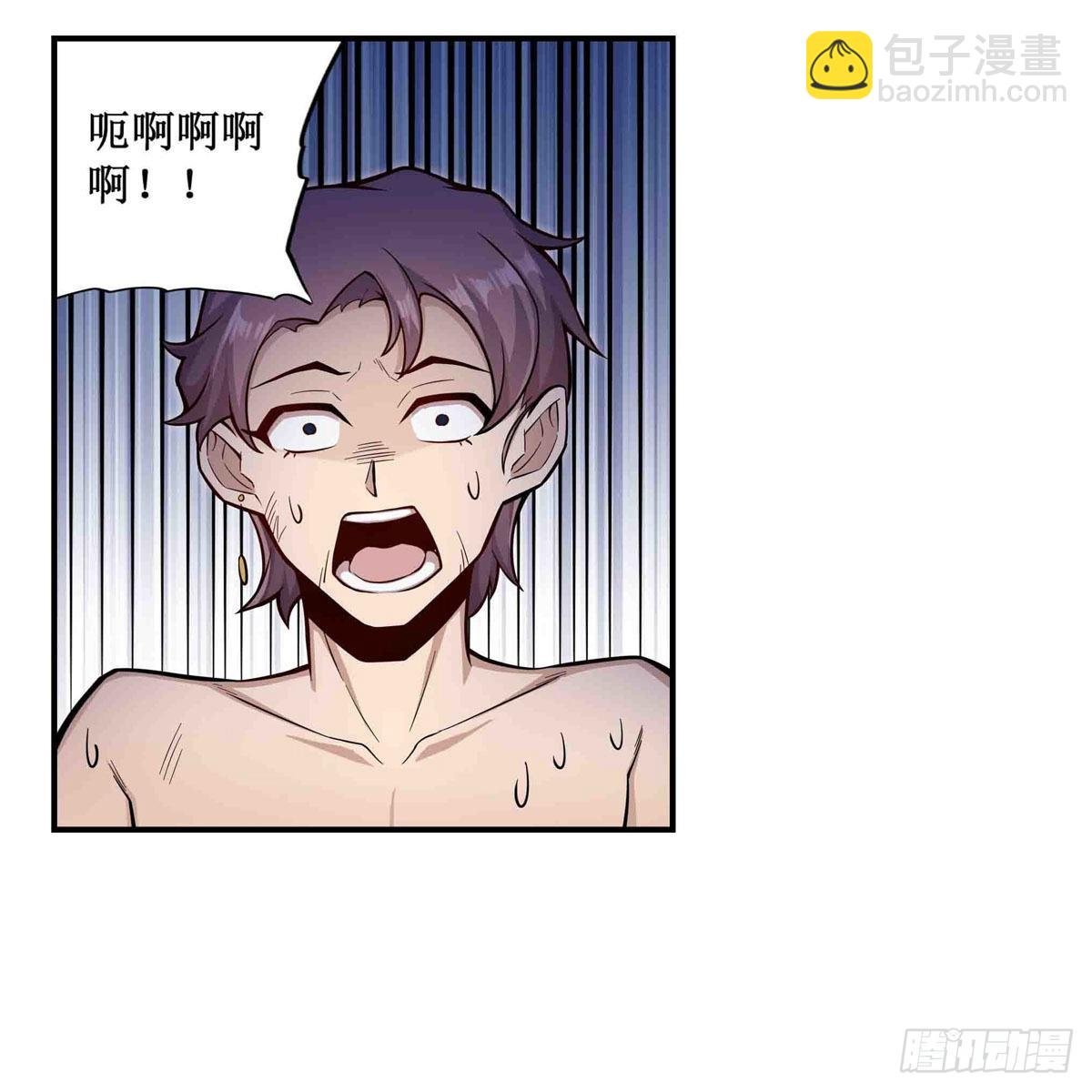 第258话 玩玩就玩完