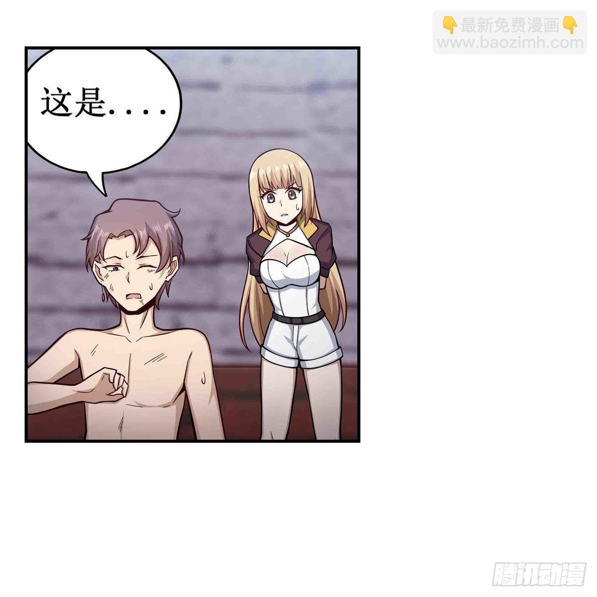 第258话 玩玩就玩完