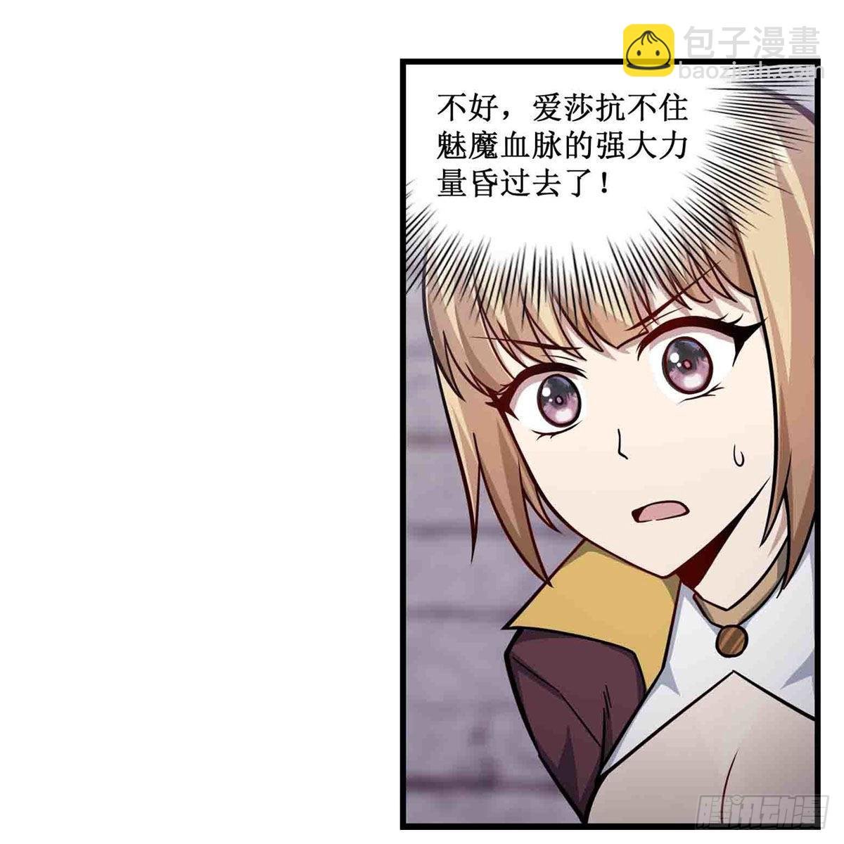 第258话 玩玩就玩完