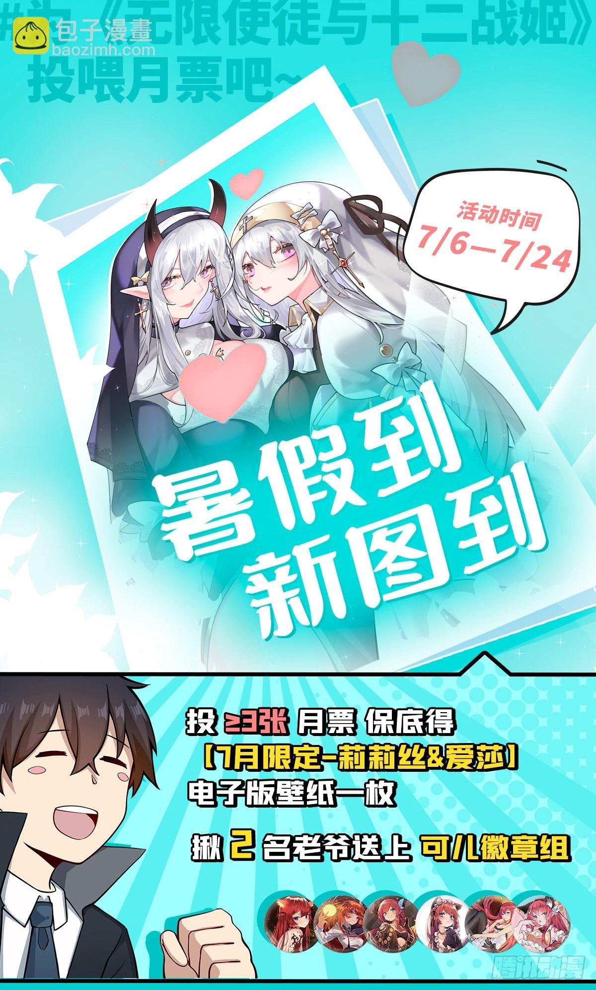 第258话 玩玩就玩完