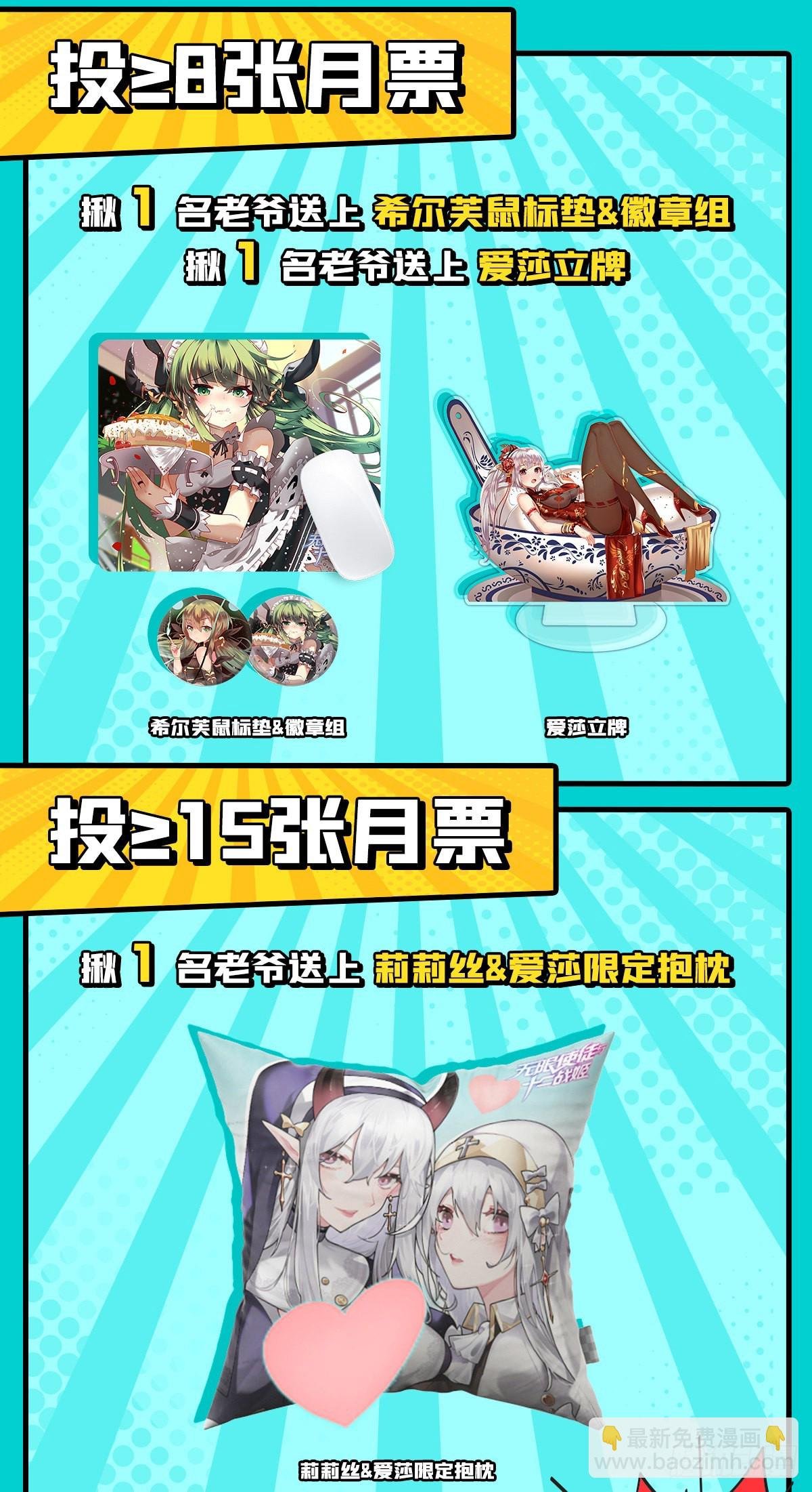 第258话 玩玩就玩完