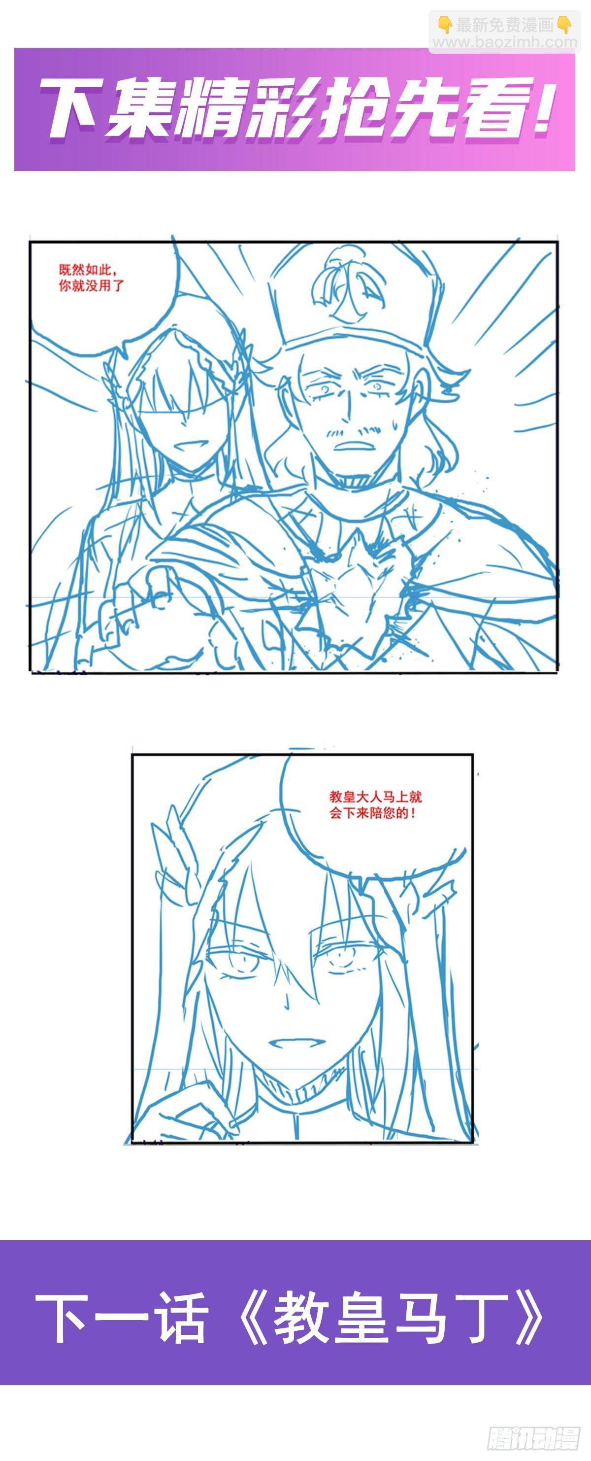 第258话 玩玩就玩完