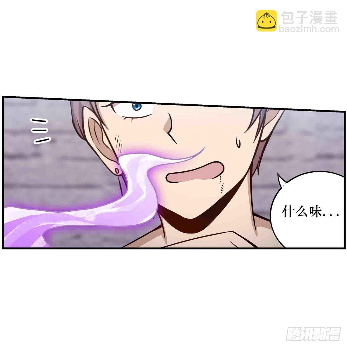 第259话 教皇马丁