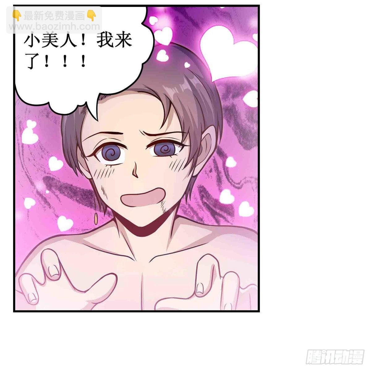 第259话 教皇马丁