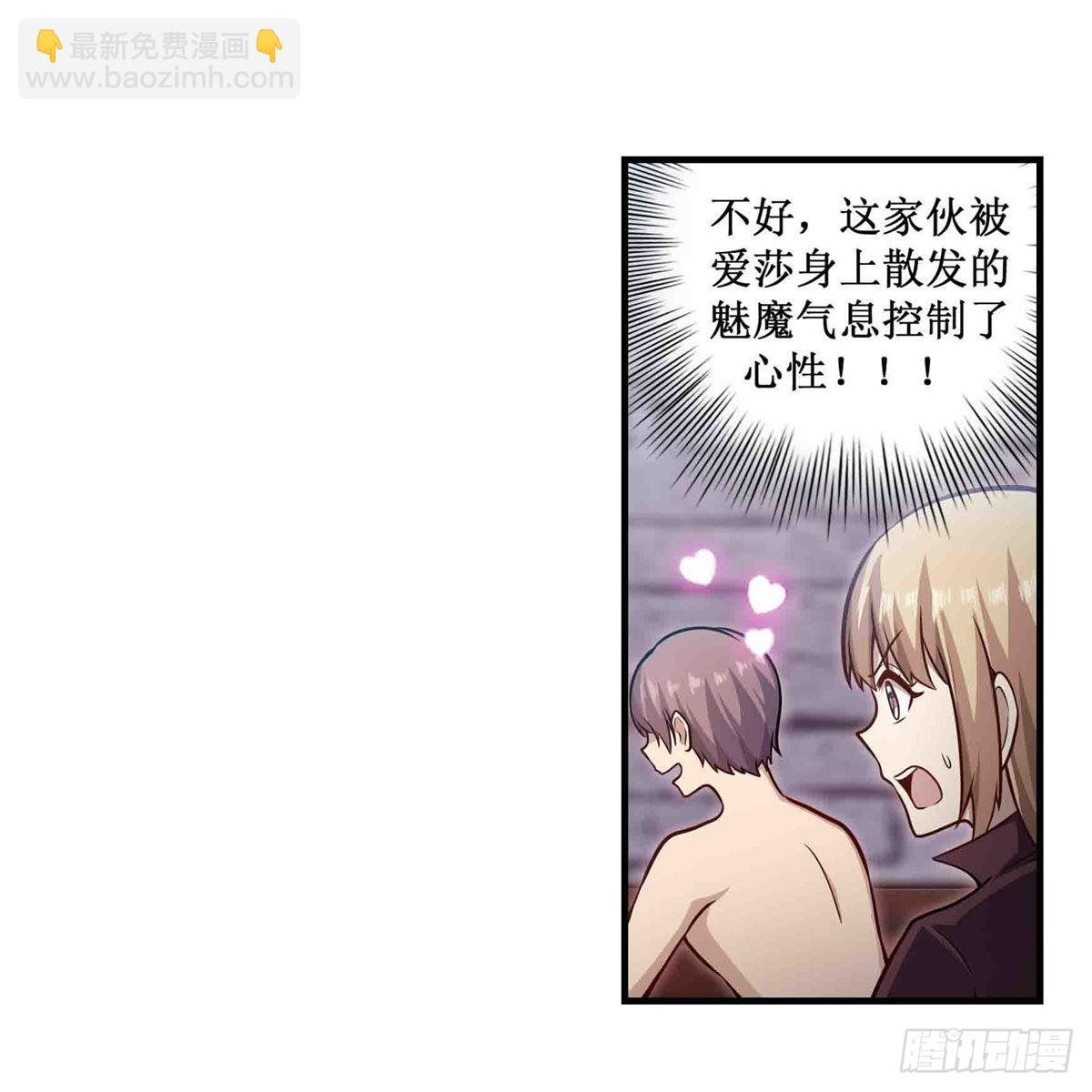 第259话 教皇马丁