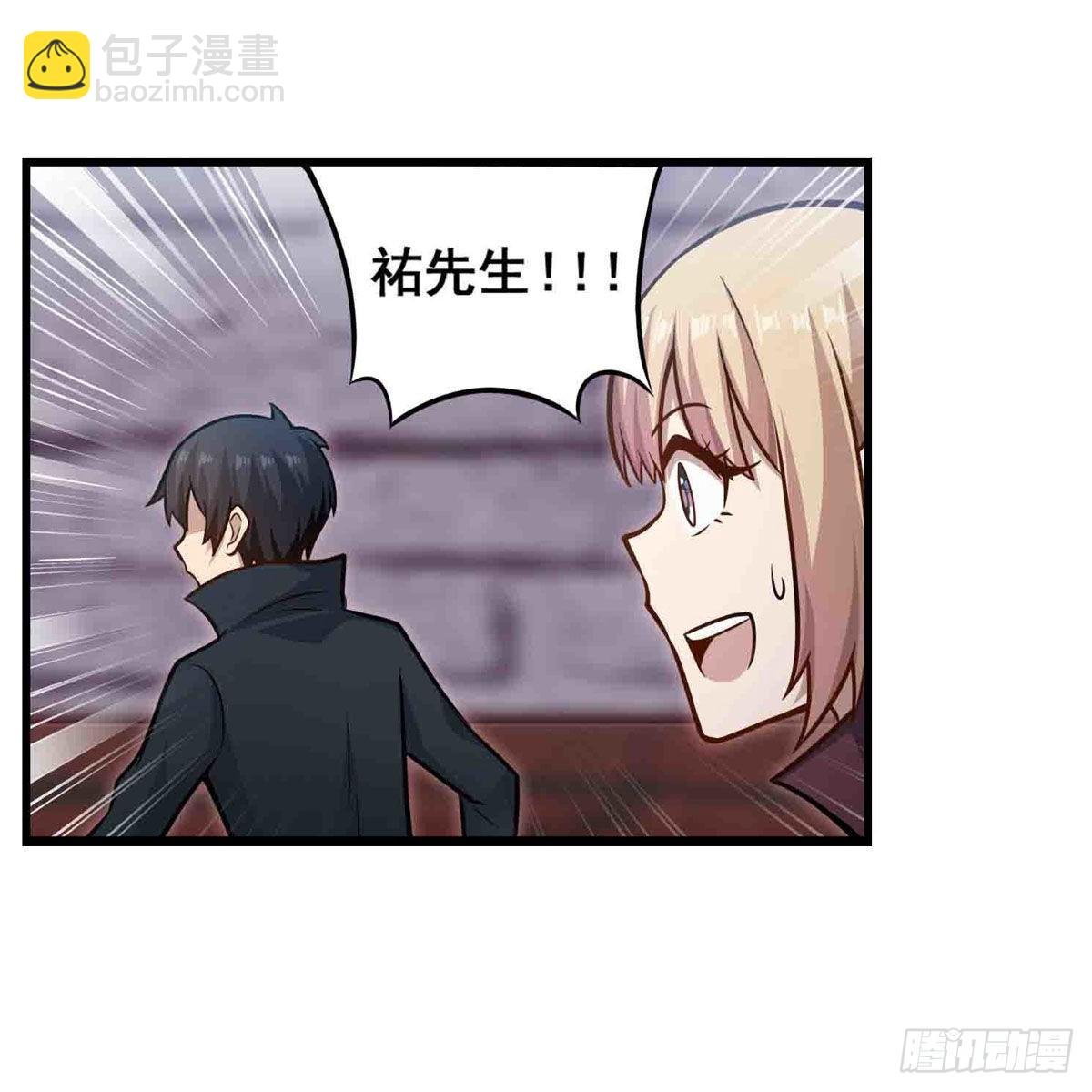 第259话 教皇马丁