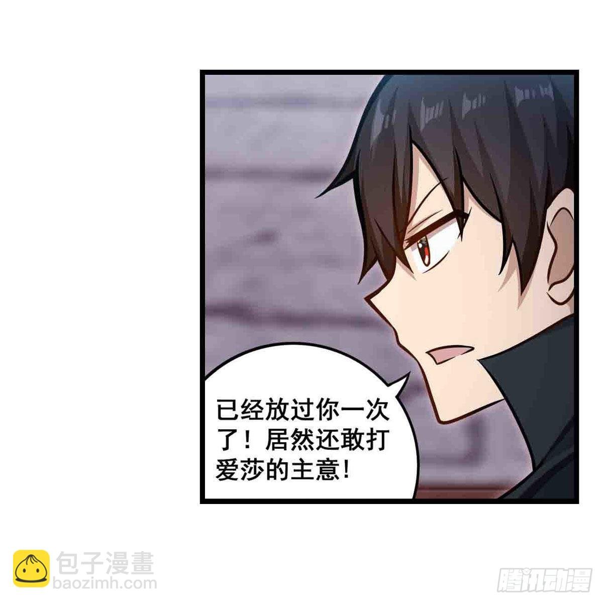 第259话 教皇马丁