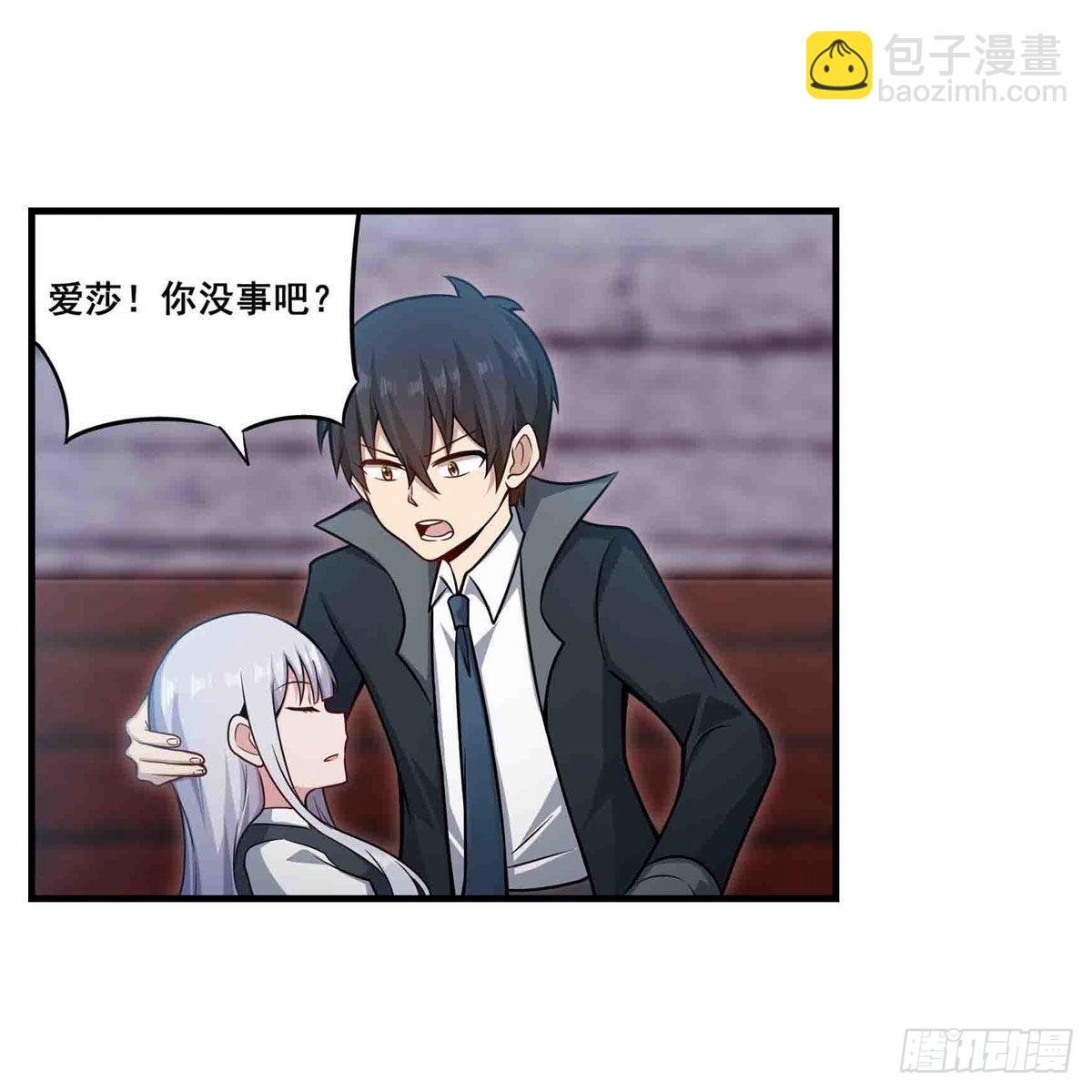 第259话 教皇马丁