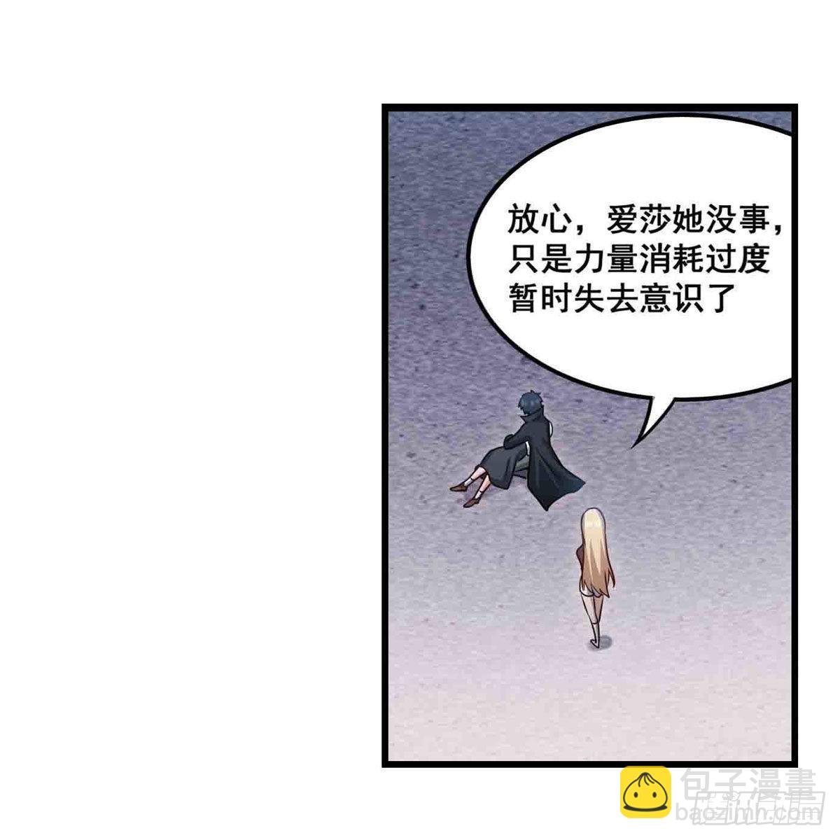 第259话 教皇马丁