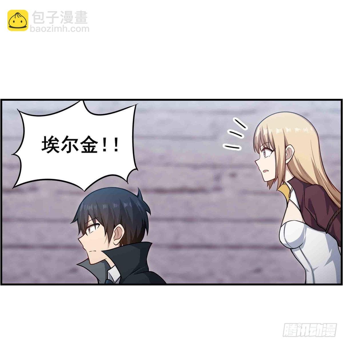第259话 教皇马丁