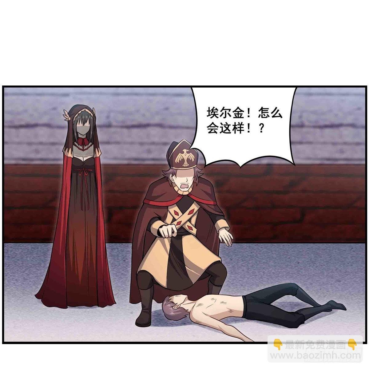 第259话 教皇马丁