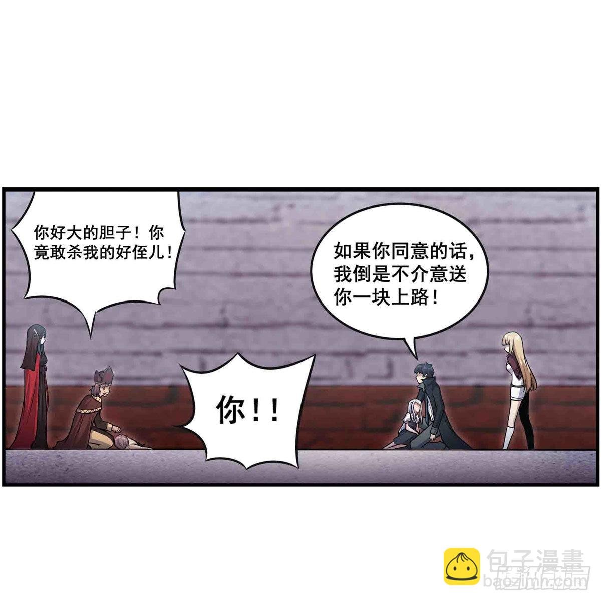 第259话 教皇马丁