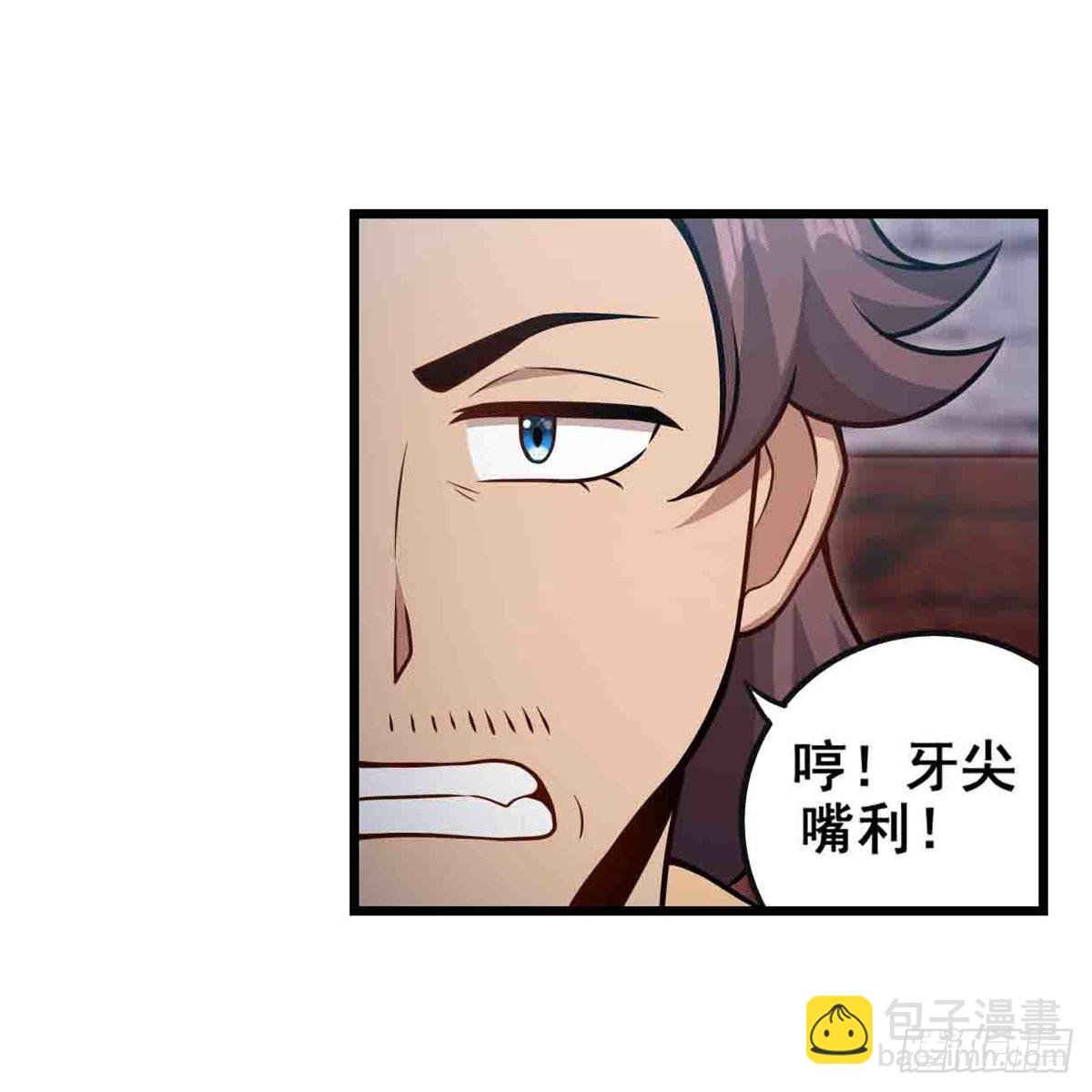 第259话 教皇马丁