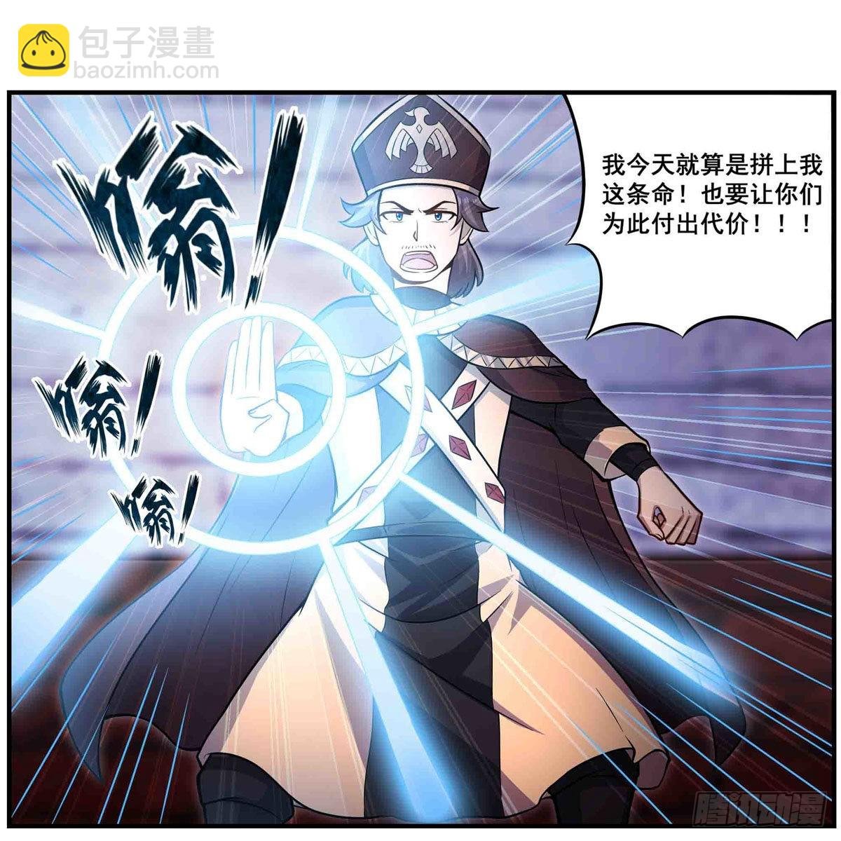 第259话 教皇马丁